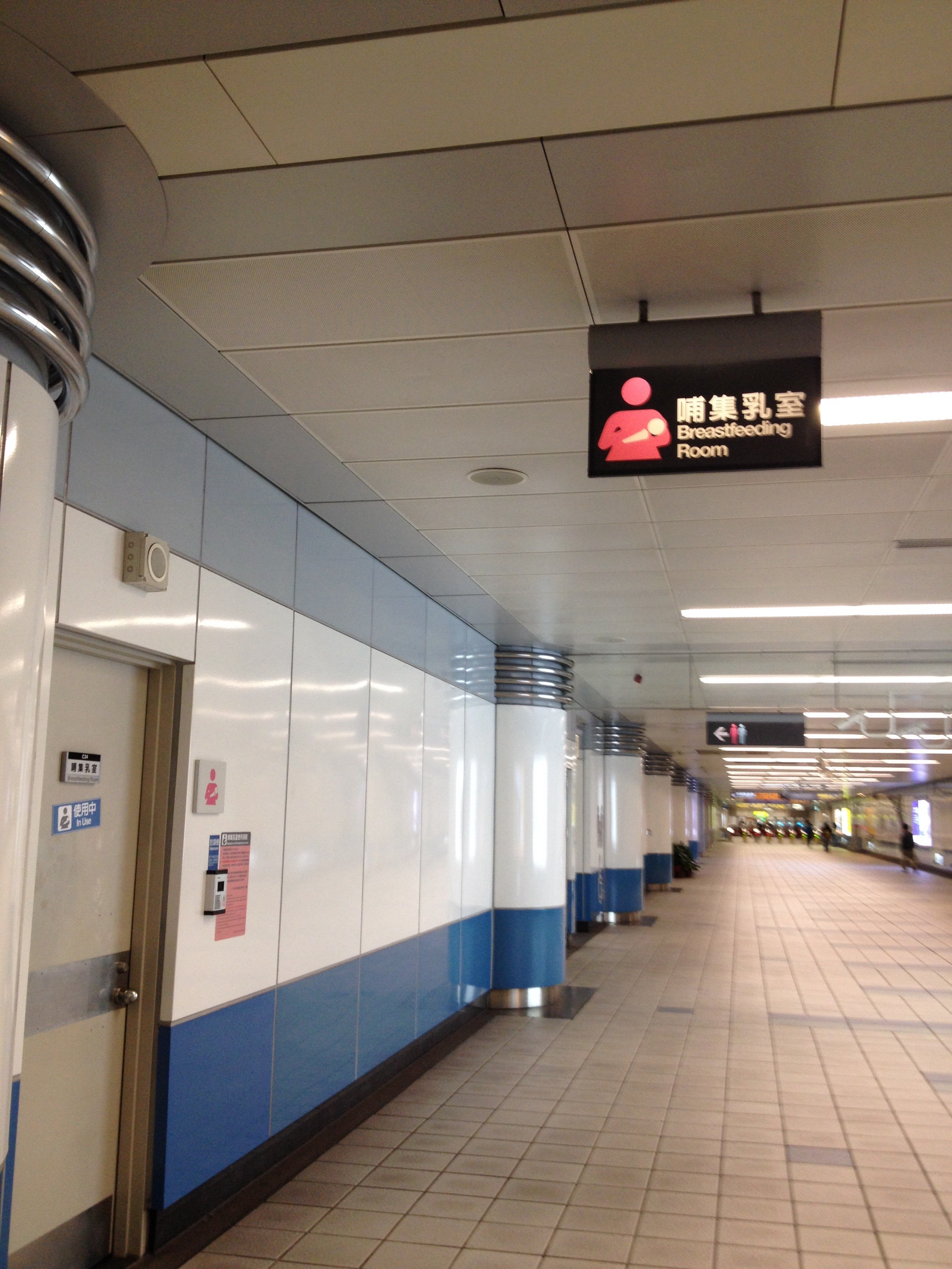 MRTの駅の授乳室（案内は中英二言語での表記）